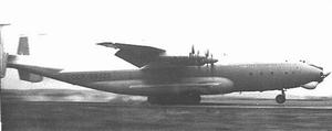 Посадка Ан-22 СССР-09325