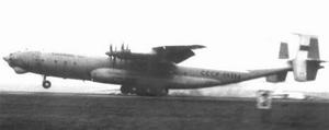 Посадка Ан-22 СССР-09334